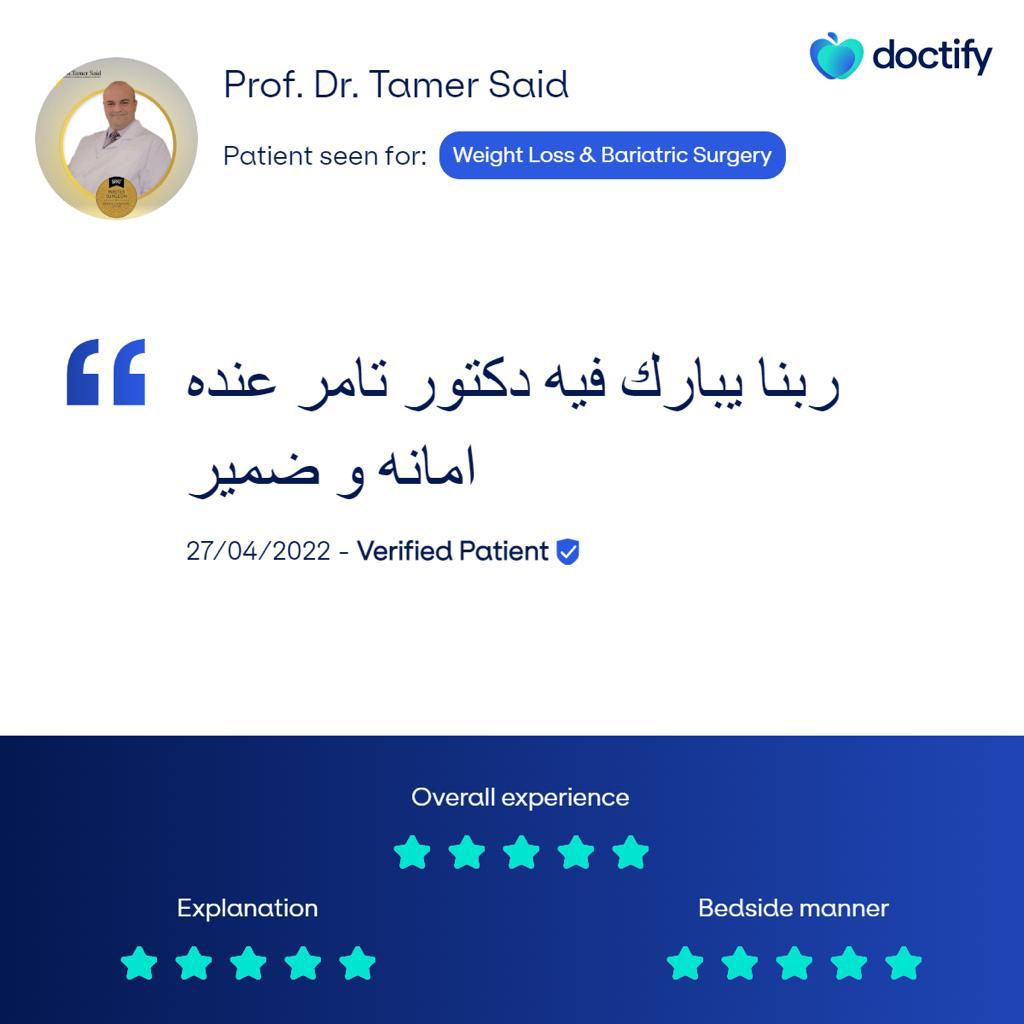 نمط حياة صحي للمريض